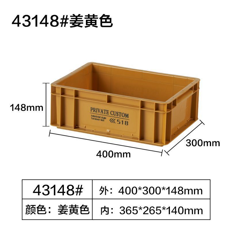 (Curcuma) -43148 viento industrial ☆