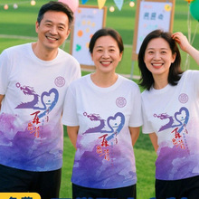 同学聚会定制t恤短袖班服10年20年30年周年纪念棉文化衫印logo