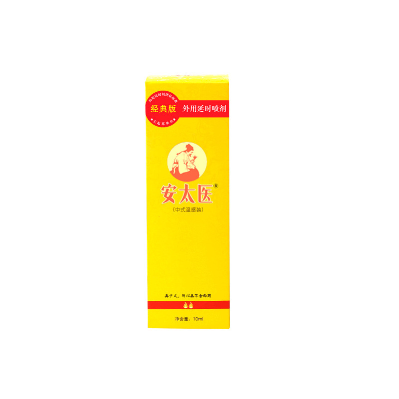 Antai clásico pulverización de retardo masculino 10ml sexuales adultos productos sexuales al por mayor image 4