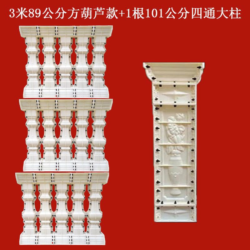 [기간한정특가] 89-[장인정신] 사각난간 3m개 + 사방기둥 1개