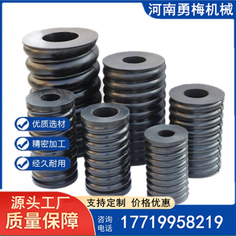 河南勇梅机械加工减振皮墩 弹性胶墩 橡胶减震垫圈垫块