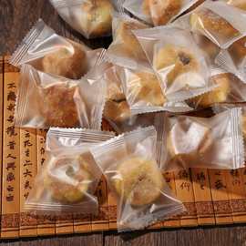 金华小酥饼梅干菜肉手工传统红糖浙江义乌特产梅菜扣肉烧饼