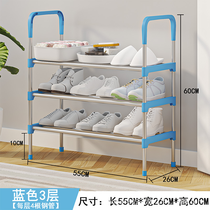 跨境爆款简易款多层扶手鞋架YH9905钢管鞋架鞋柜宿舍组装鞋架鞋柜|undefined