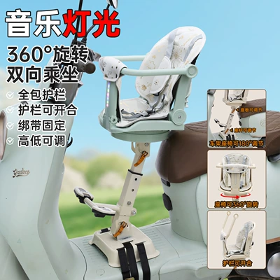 and lying down, 360-degree rotation | Electric car child seat