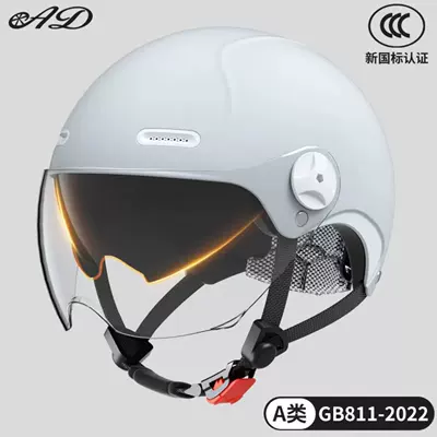 All-Season Universal Motorcycle Summer Half Motosiklet kaskı (dəbilqə) - 3c-modern-gray-hd-short-lens-new-national-standard-class-a