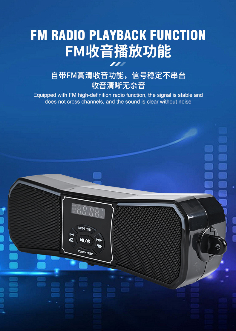 Motorcycle Modified Audio System with Subwoofer and Waterproof Bluetooth Speaker Radio