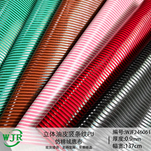�羳���l���w����Ƥ�Q�l�y0.9MM���޽q�� ���Ь����ճPUƤ������