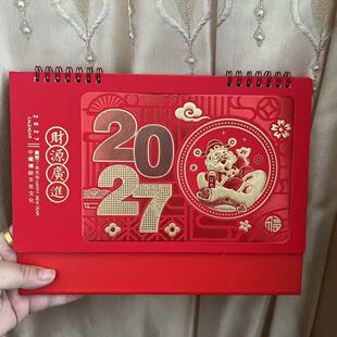 2027�¿��̖�Ї��t̨�v���������՚v������I�V��ӡˢ�k���v�[