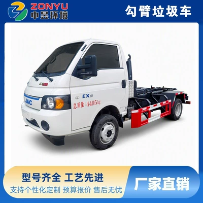 JAC Kaida New Energy Garbage Truck with detachable cargo bed, pure electric vehicle manufacturer