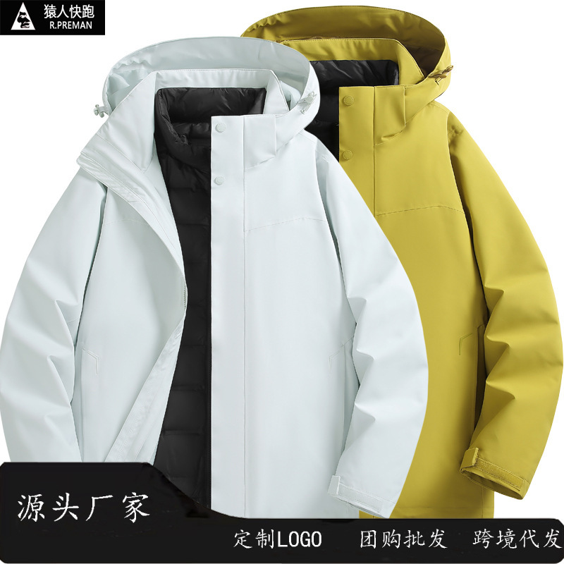 Couple Jacket Men's Windproof Jacket Custom Logo down Liner Outdoor Jacket Women's Waterproof Outdoor Three-In-One Couple Jacket Men's Windproof Jacket Custom Logo down Liner Outdoor Jacket Women's Waterproof Outdoor Three-In-One