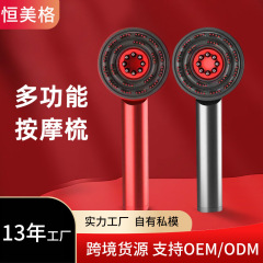 源工場電気育毛櫛経絡頭部マッサージ光治療髪櫛スプレー保湿美容マッサージ器