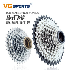vg sports マウンテンロードバイク用スピンフライホイール 5/6/7/8/9/10/11速 120音 スピンフライ