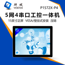 ����P1572X-P4������4����15�繤�ش���һ������Աڹ�ʽ��ҵƽ��