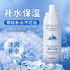 Dede 维芙 hyaluronic acid Moisture Essence Replenish water Spray Relieve refreshing Oil control Improve Barrier hot spring Large jet