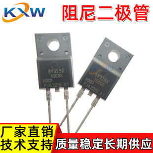 BY329X-1500S TO220F 1500V high voltage damping diode factory direct sales long-term supply