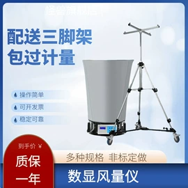 其他仪器仪表;硬度计;光学检测仪