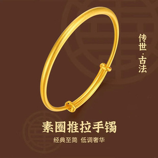 Matte accessory, women's bracelet, golden glossy gold bracelet