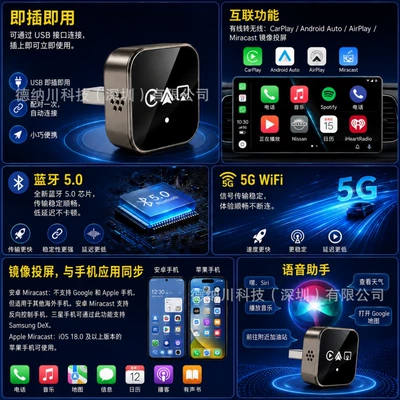 Simsiz CarPlay və Android Auto CarPlay box for smart car