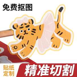 特种纸贴纸定制卡通图案明星彩印贴画行李箱手机壳不干胶装饰贴