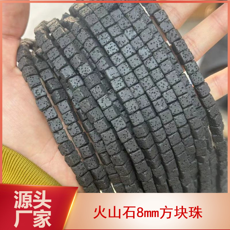 8mm Square Loose Beads Lava Natural Black Volcanic Rock Cubes DIY Semi-finished Jewelry Accessories