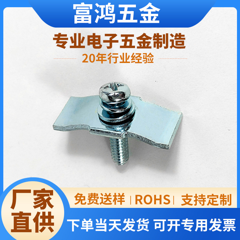 铁片条 功率管压条电源压条压片 单管压条开关电源压条mos管压条