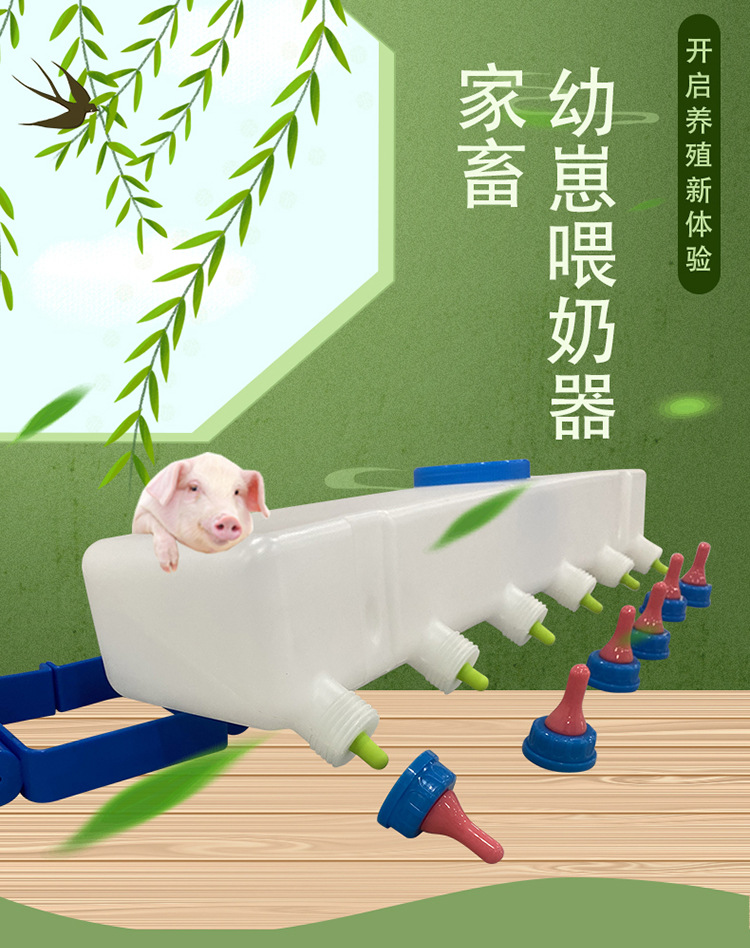 喂奶器绿色_01.jpg