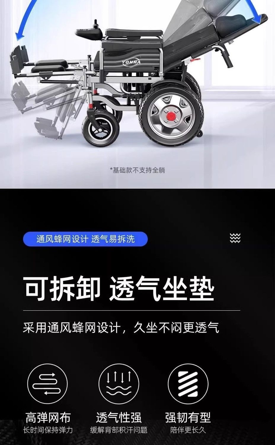 Branded electric wheelchair for the elderly, intelligent foldable electric mobility aid
