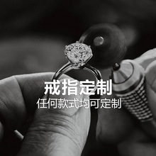 高端饰品定制钛钢情侣戒指饰品镀18K金OEM定制真空电镀防水不掉色