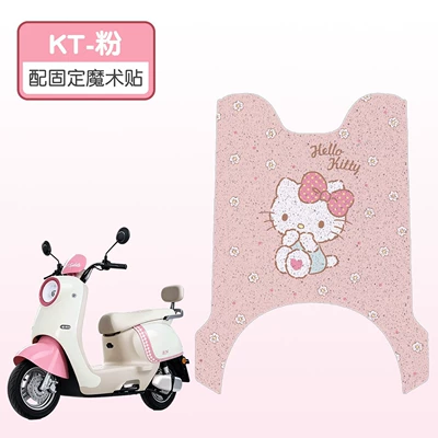 Suitable for Tailin Feichang CE electric vehicle foot mats, waterproof and non-slip electric motorcycle foot pads, decorative, waterproof and dustproof (Electric vehicle foot mat) - kthigh-quality-silk-loop-waterproof-and-non-slip