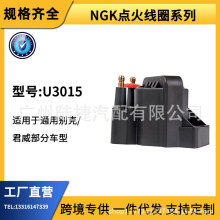 �羳����NGK�c��Ȧ�m���ͨ�Äe�˾��� U3015