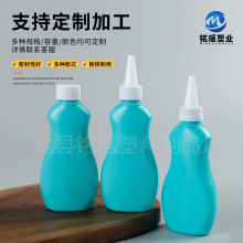150ml���׻�����ƿ��ѹ��������ƿpeС�����㽺ƿUV��ˮ����ƿ