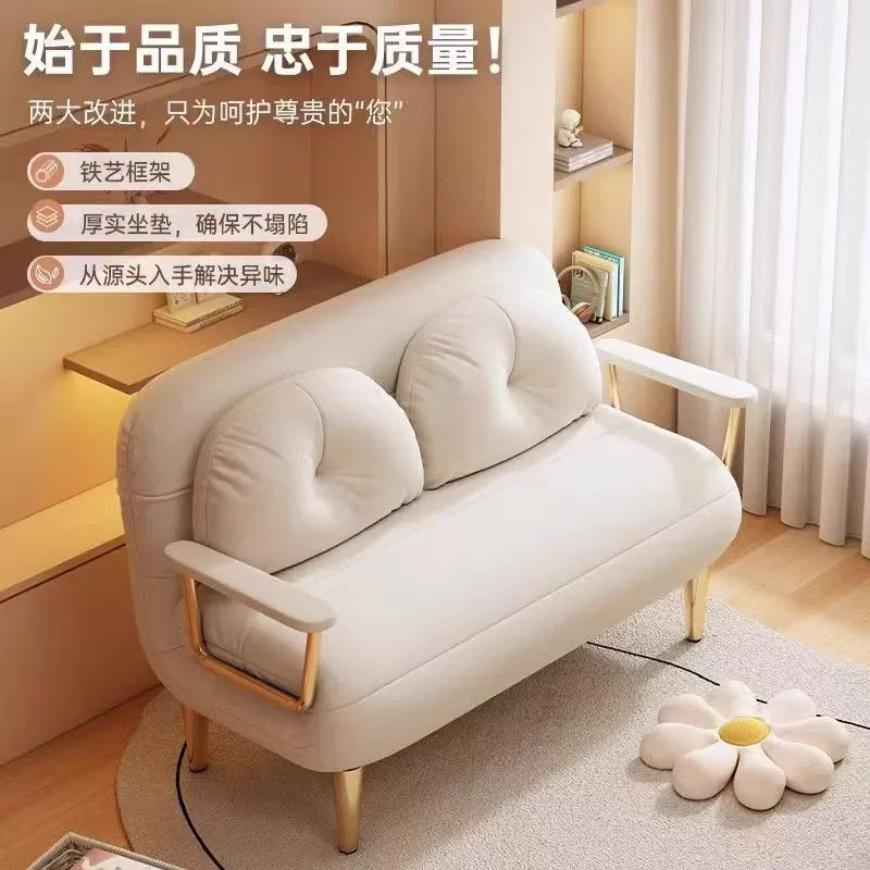 Раскладной диван-кровать для маленькой квартиры, балкона, гостиной, двухместный, многофункциональный, с выдвижным механизмом, облачный кремовый цвет.