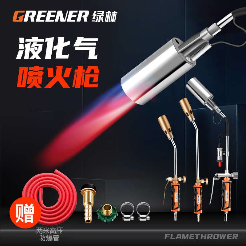 Verde Bosque fuego de gas licuado pistola de fuego la quema de pelo de cerdo quema pistola de carne cabeza de la lámpara de pulverización pistola de soldadura encendedor pequeño hogar