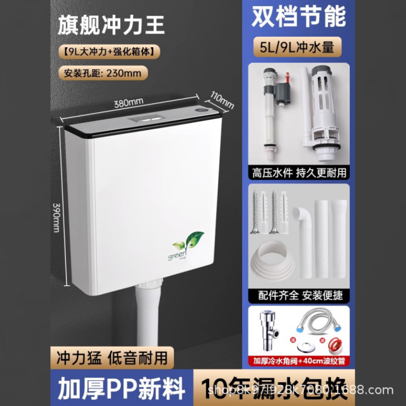 厕所冲水箱家用卫生间蹲便器蹲坑池抽水马桶节能大冲力抽水箱全套|undefined