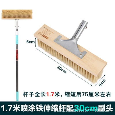 Car cleaning tools Soft Bristle Car Wash Brush - 17m-iron-30cm-head-6-rows-of-encrypted-imitation-wool