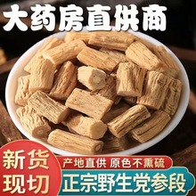 正宗野生甘肃党参段中药材500g新货正品党参粒党参节干货黄芪当归