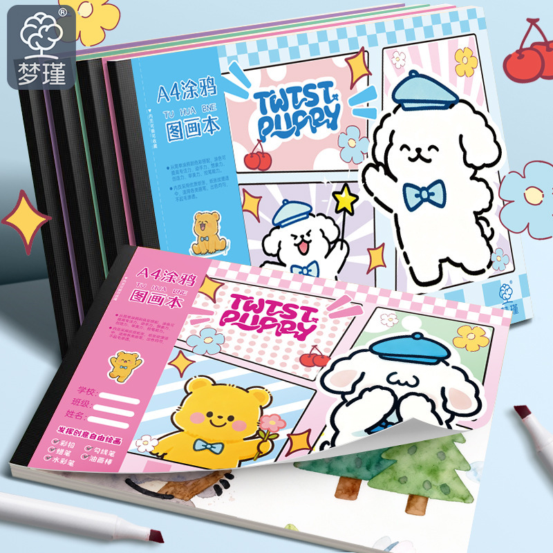 Carefully Selected Sketchbooks with Cover Illustrations by Dream Jin, Spiral Bound, Saddle-Stitched, Various A4 Sketchbooks Carefully Selected Sketchbooks with Cover Illustrations by Dream Jin, Spiral Bound, Saddle-Stitched, Various A4 Sketchbooks