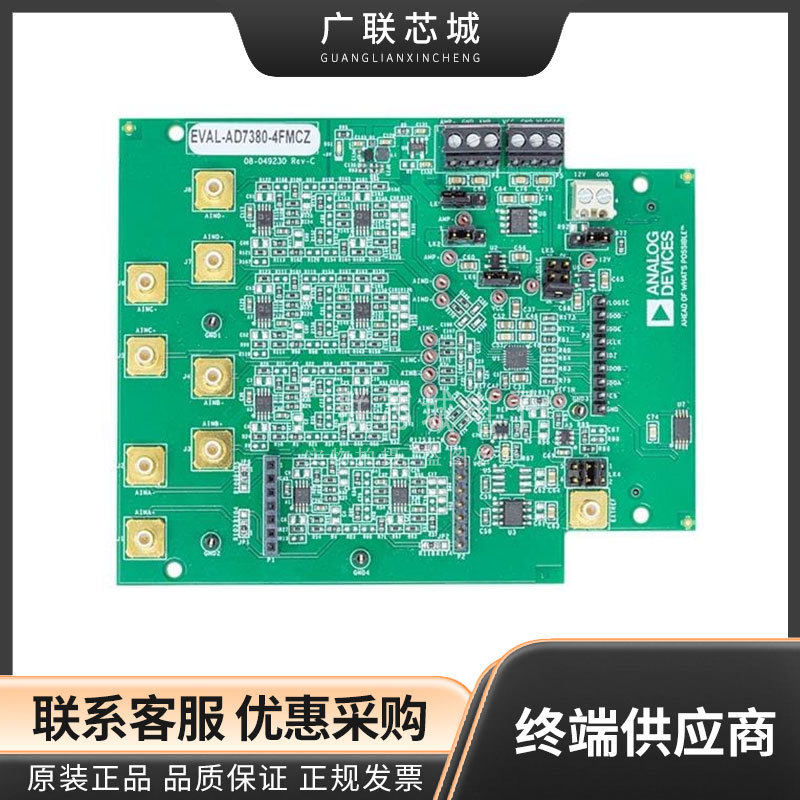EVAL-AD7380-4FMCZ AD7380-4 16位4M 采样率模数转换器ADC 评估板