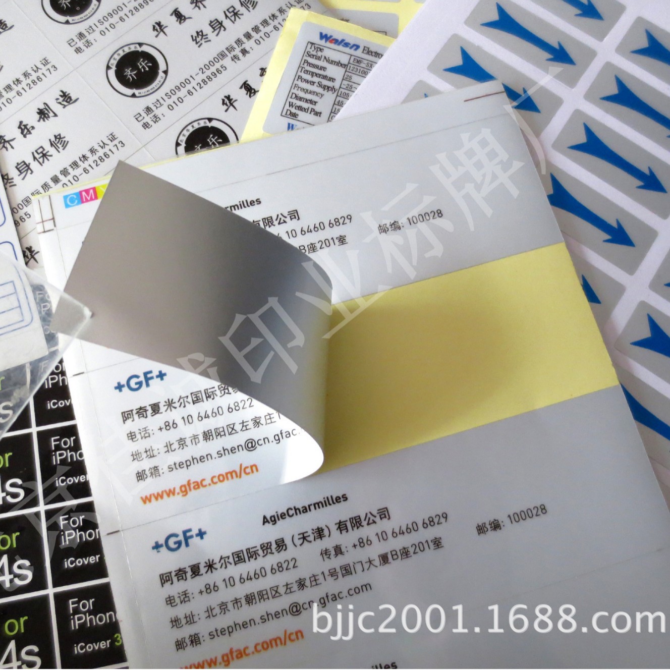 供应耐高温标签材料 亚银亮银亚光不干胶标签