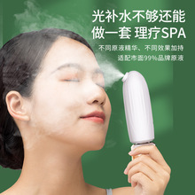 新品手持注氧仪补水喷雾注氧美容仪美容院纳米家用高压渗透润肤仪