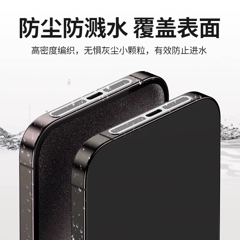 Подходит для Apple 15 вкладыш пыльозащитная наклейка металл iPhone 14 pro max динамик 12 динамик сетка 13 отверстие зарядки