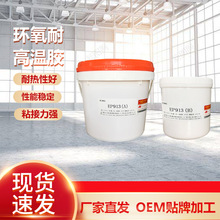 �p�M�ݳ���Ӳ�����͸ߜ�200��h���zճ��EP913�h���͸ߜ��z�S��