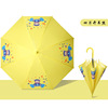 Cartoon children's automatic cute umbrella for kindergarten for elementary school students suitable for men and women