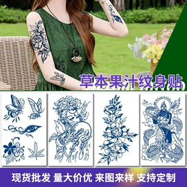 纹身贴;其他美妆工具;纹身工具