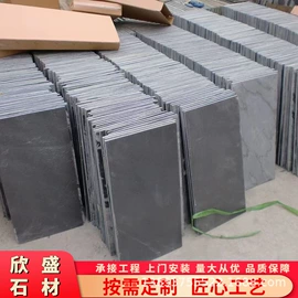 石雕;板岩、文化石;花岗岩