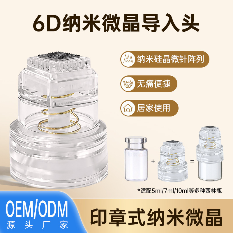 Home-use nano-microcrystal infusion device for skin hydration, nano-microcrystal applicator stamp for micro-needle infusion