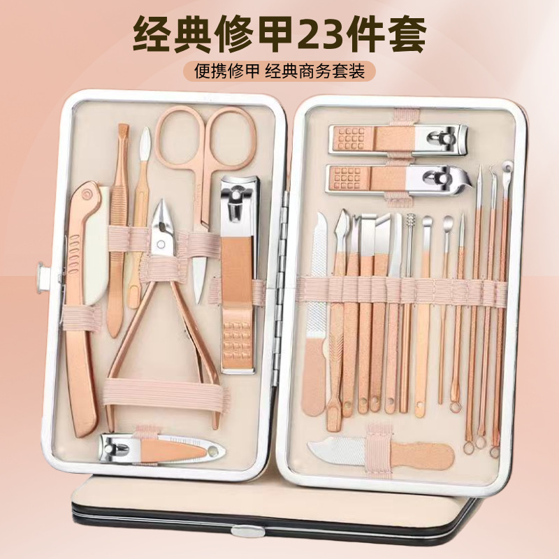 In-Stock Nail Clipper Set 23-Piece Stainless Steel Manicure Tools Complete Set Professional Manicure Portable Nail Clippers Wholesale
