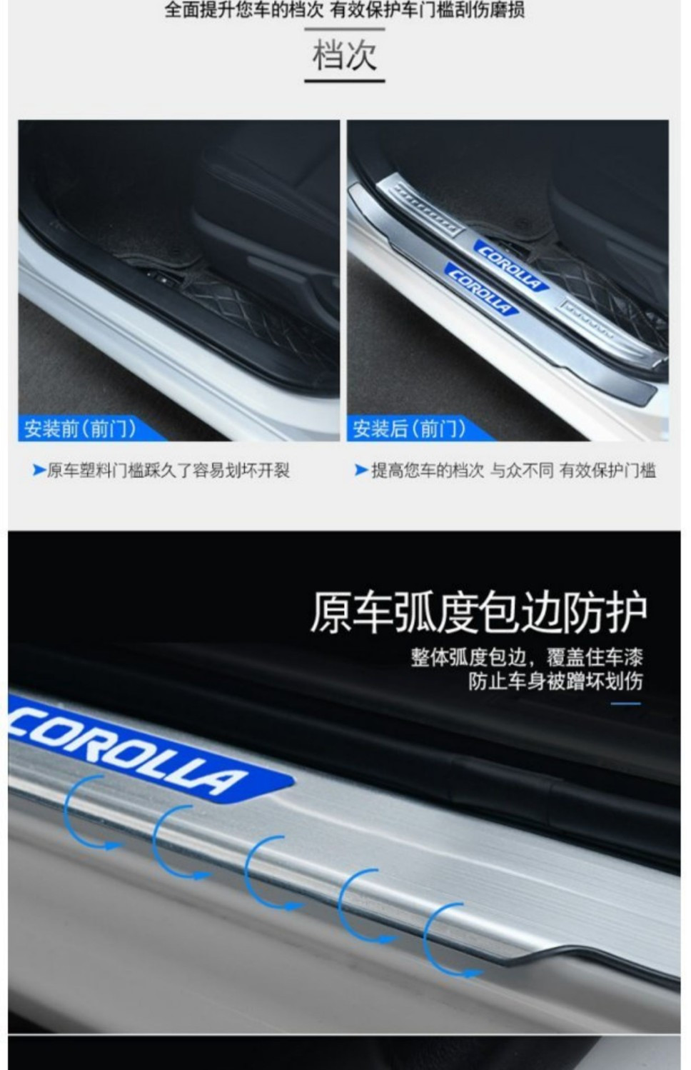 Suitable for Changan CS55Plus Car Interior Stainless Steel Supplies Explosive Change Trunk Guard Plate Threshold Bar Welcome Pedal