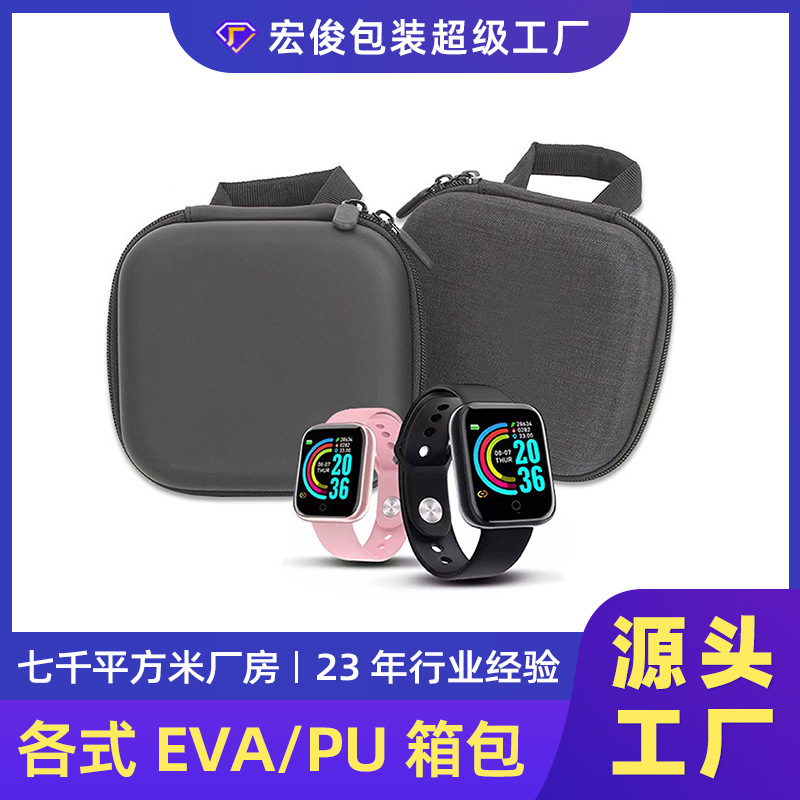 Eva Watch Cosmetics Bag Eva Watch Box Portable Classy Watch Packaging Travel Watch Storage Box