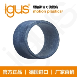 工业滑动轴承;拖链;导轨